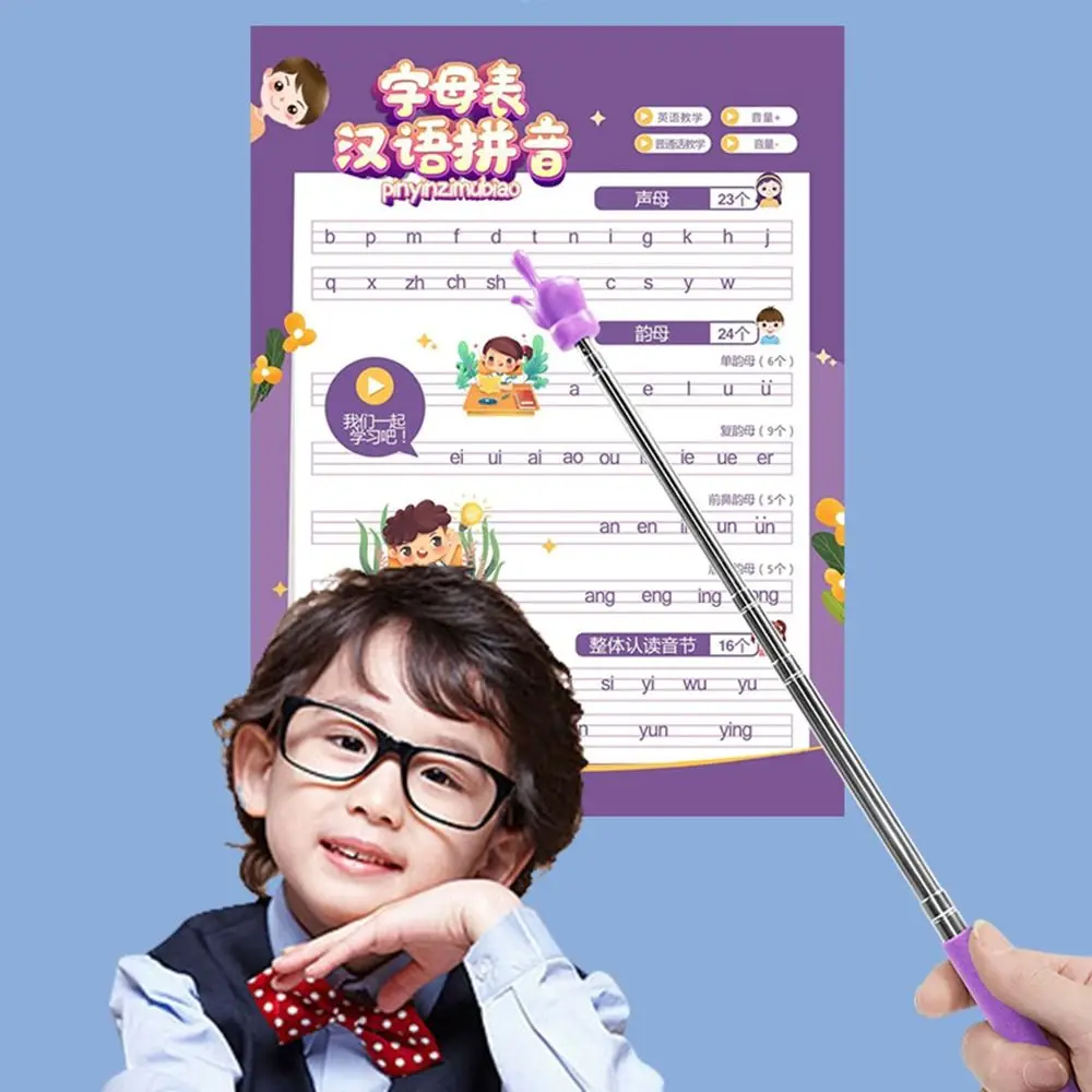 Telescopic Rod Stainless Steel Finger Design Handheld Presenter Teaching Stick Whiteboard Pointer Finger Reading Sticks teacher pointer