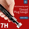 VOKET 1PCS 7H M44-M51 Steel Metric Fine Thread Plug Gauge High Quality Measure X0.5/0.75/1.0/1.25/1.5/2.0/3.0/4.0/4.5/5.0