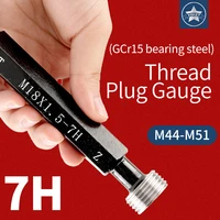 VOKET 1PCS 7H M44-M51 Steel Metric Fine Thread Plug Gauge High Quality Measure X0.5/0.75/1.0/1.25/1.5/2.0/3.0/4.0/4.5/5.0