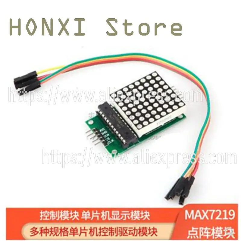 

1PCS Finished product MAX7219 lattice module control module microcontroller display module