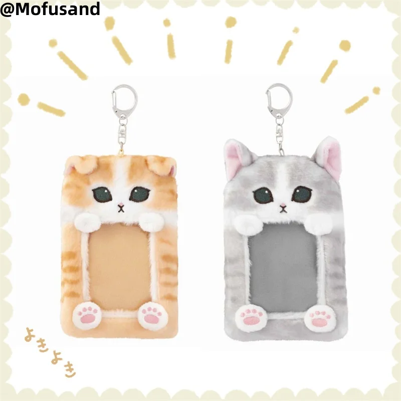Mofusand Plush Card Holder 3-Inch Card Cover Student Meal Card Bus Card Anti-Lost Protective Case Photo Card Holder Bag Pendant
