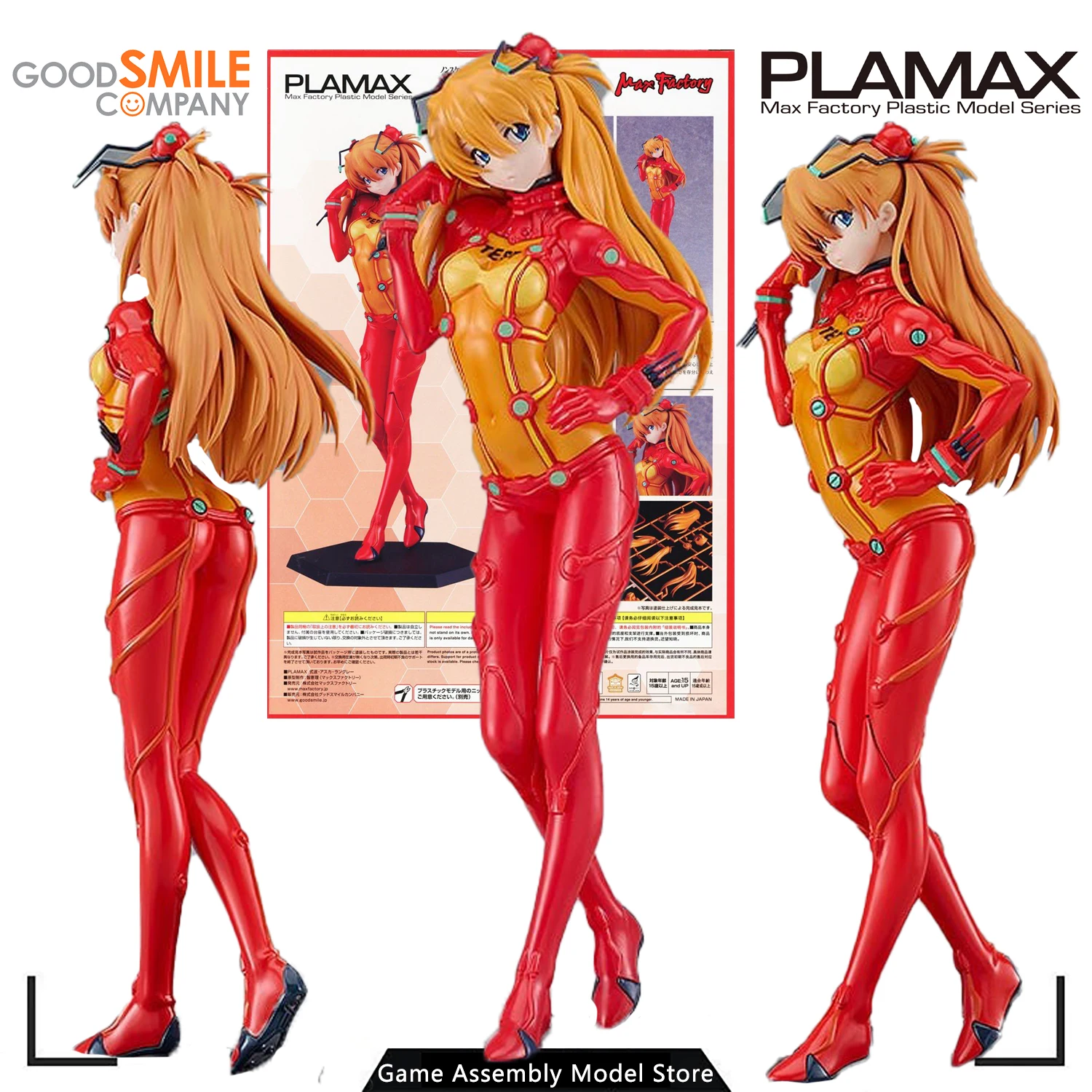 

GSC100 % оригинальная аниме Сборная модель Max Factory Neon Genesis Evangelion Asuka Shikinami Langley экшн-фигурка игрушка