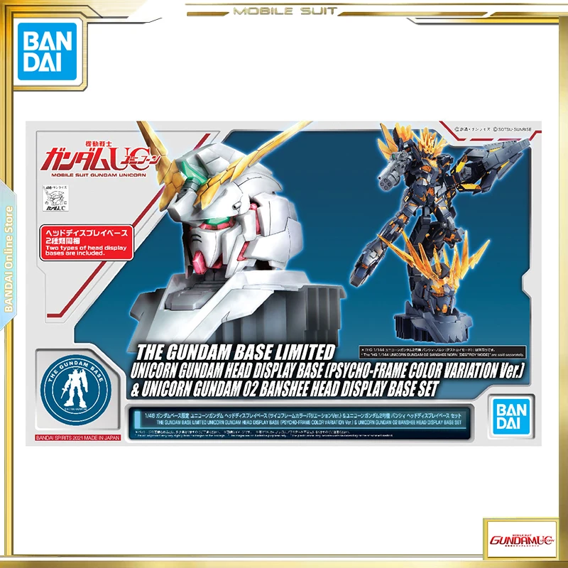 

BANDAI Gundam Base Limited 1/48 Unicorn Gundam & Banshee Head Display Base Set [PSYCHO FRAME COLOR VARIATION Ver.] Toys
