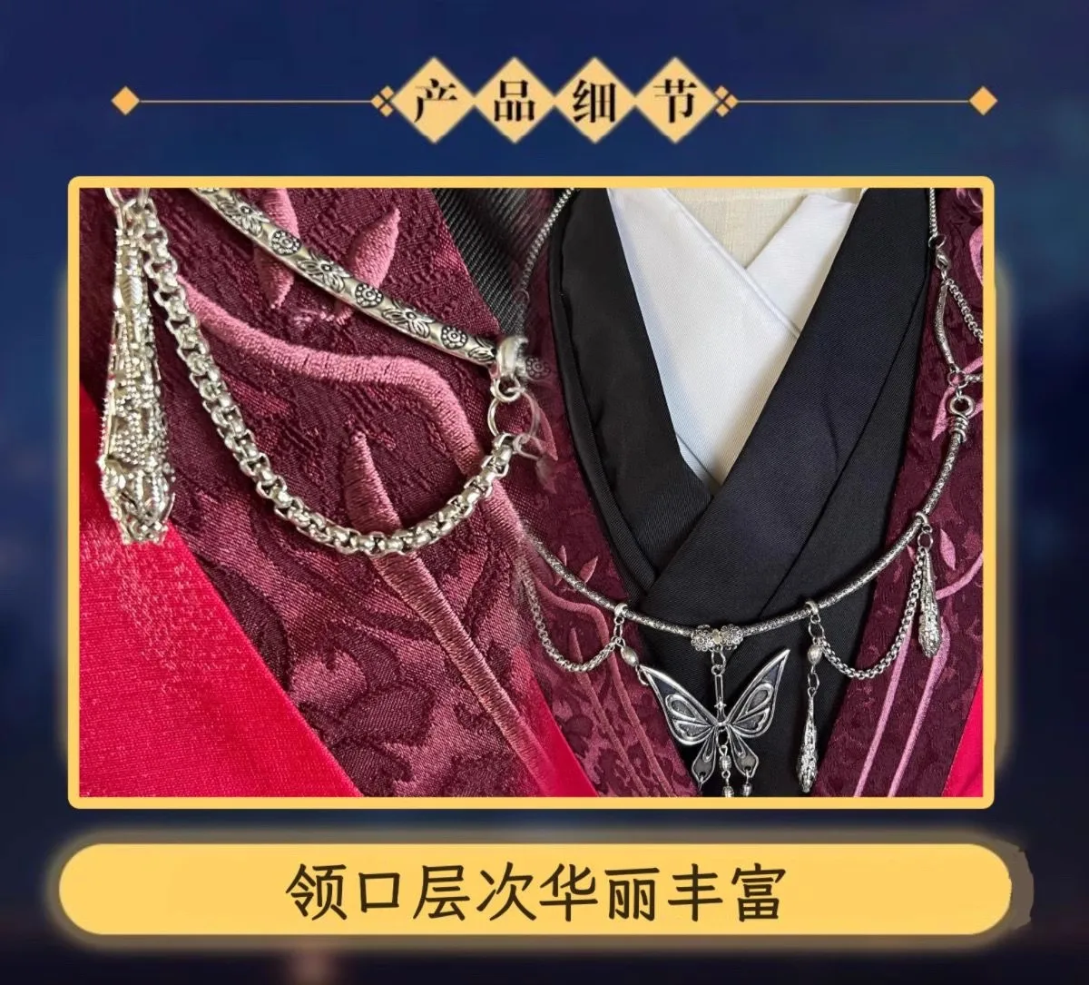 2024 Neue Zweite Serie Tian Guan Ci Fu Hua Cheng Cosplay Kostüm Huacheng Outfit Schuhe Perücke Frauen Männer Halloween Rolle Spielen Requisite 6