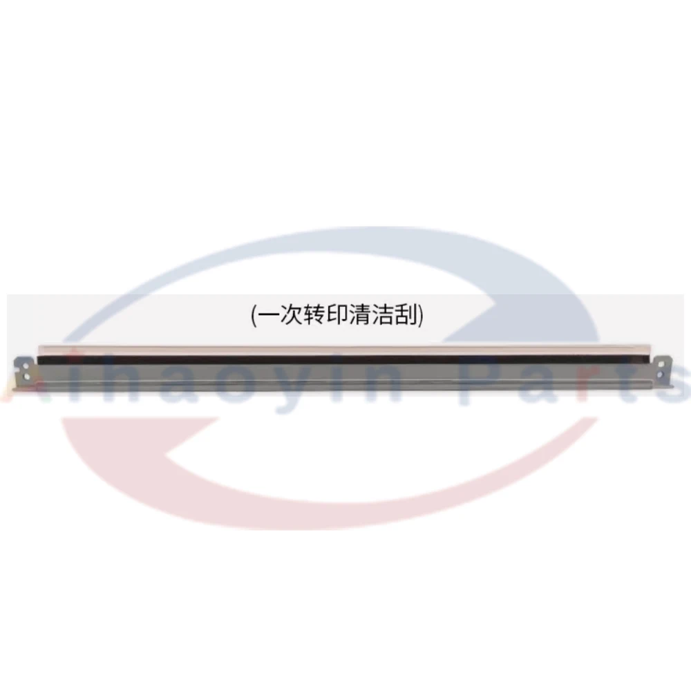 

2PCS ITB Transfer Belt Cleaning Blade For Xerox 700 550 560 C60 C70 C75 J75 5151 7171 6550 655N50040