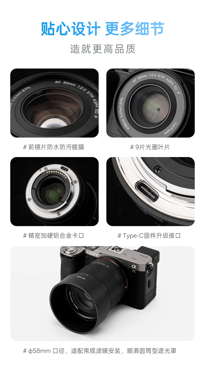 Viltrox 50mm f2 Air Vollformat-Autofokus-Objektiv für Sony E Nikon Z Mount Fotografieausrüstung Professionelle Nutzung – Detail 13