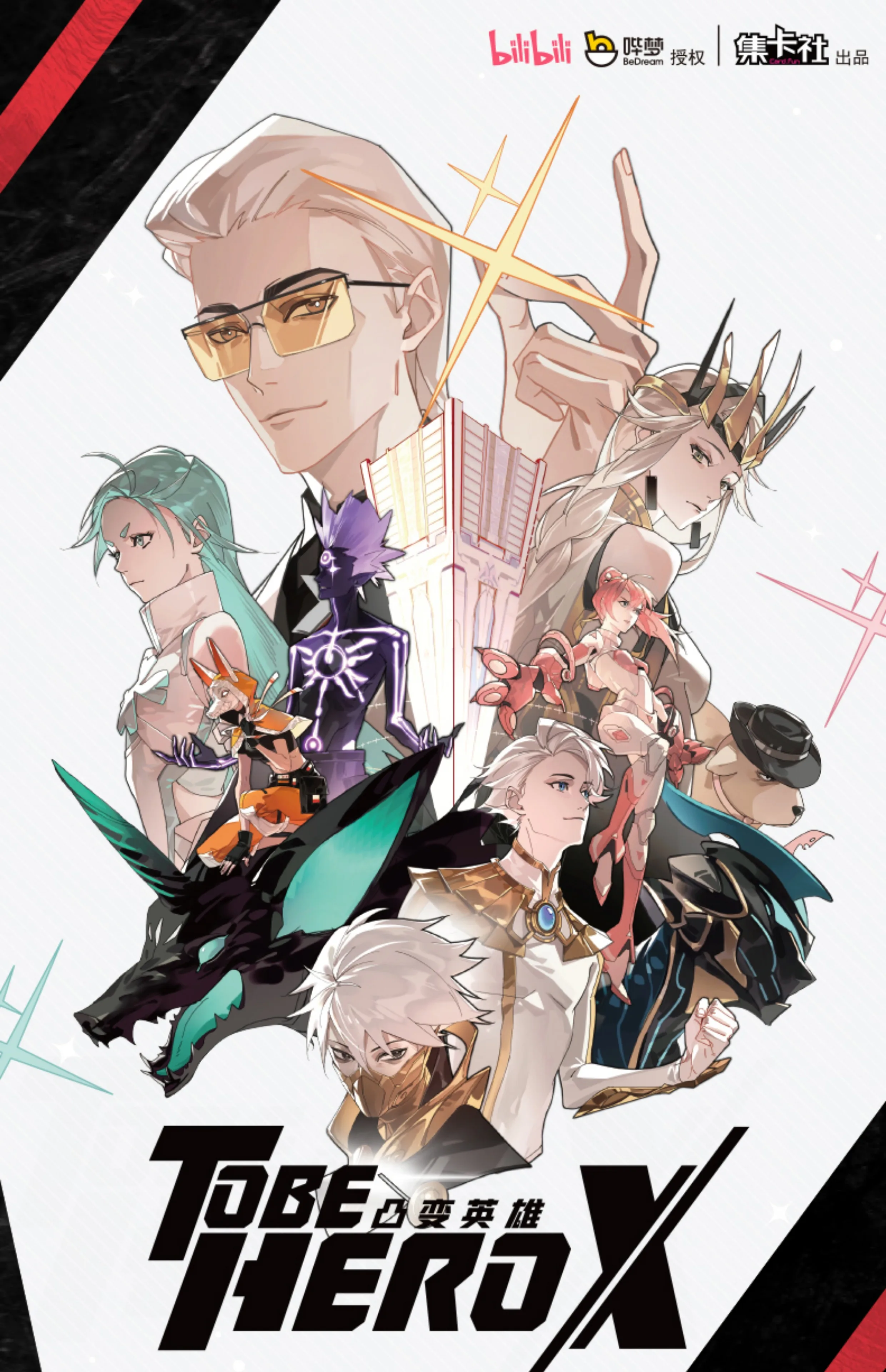 TO BE HERO X トレーディングカード BOX 2箱セット 集卡社 2025 Card Fun TO BE HERO X Anime Collection Trading Card CCG