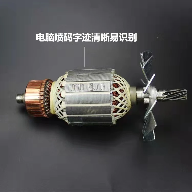 Chainsaw accessories chainsaw logging saw household chainsaw general motor Makita 5016 6018 stator rotor 9 teeth