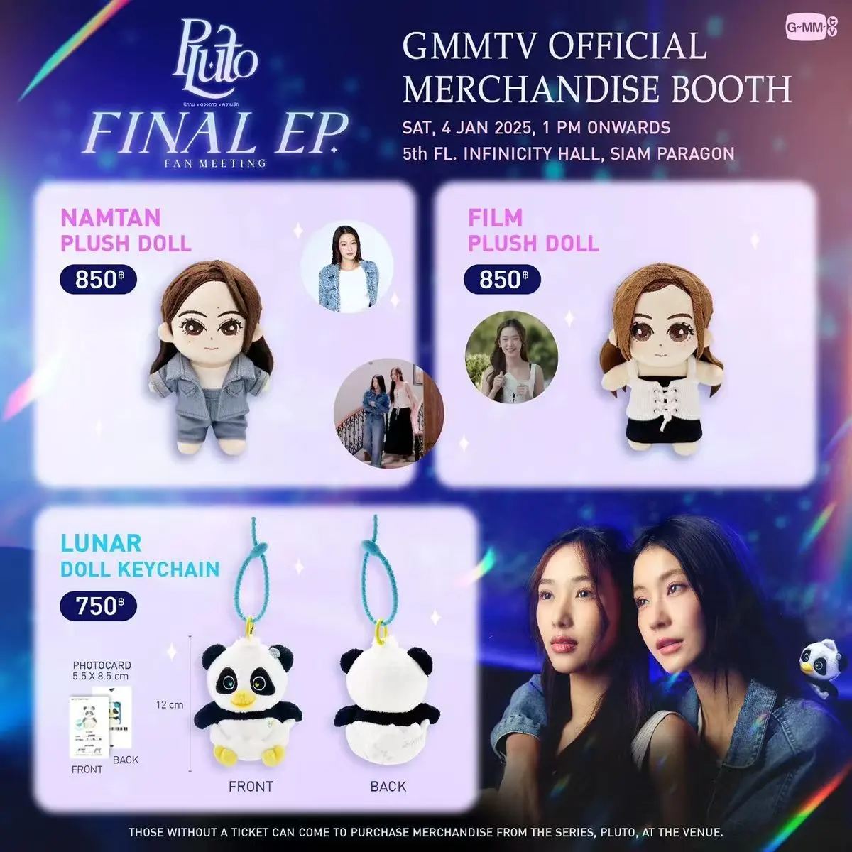 Presale Of Official GMMTV Merchandise Pluto Series Meeting