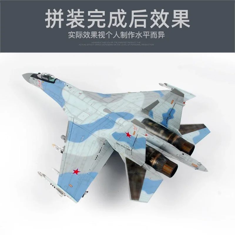 キティホーク 1/48 組立モデル KH80142 ロシア Su-35 フランカー