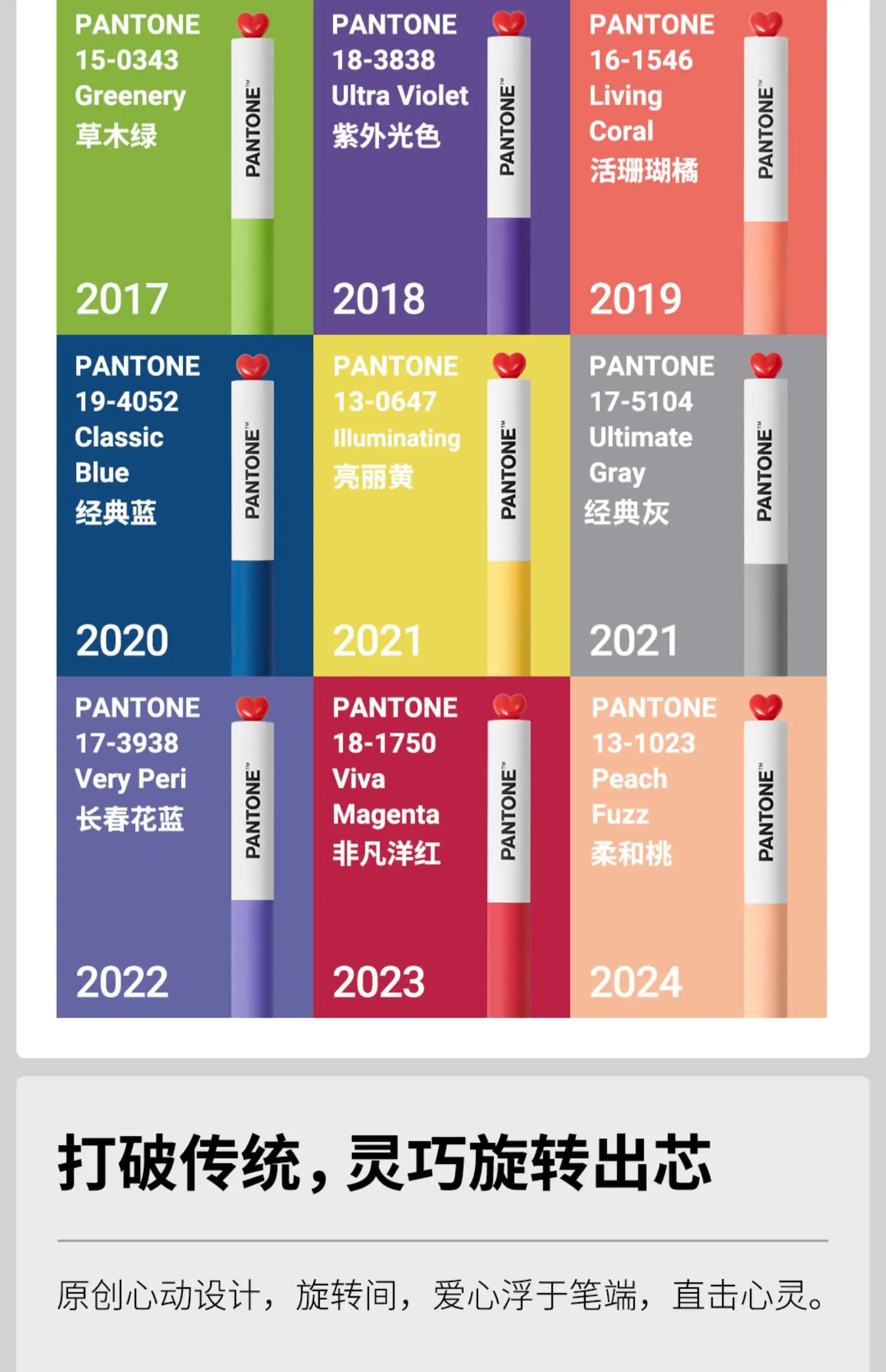 KACO PANTONE 2025 Mocha Mousse Jährlicher repräsentativer Farbgelstift, verschiedene Farben 00–25 Jahre Kawaii Love Signature Stylos 0,5 – Detail 6