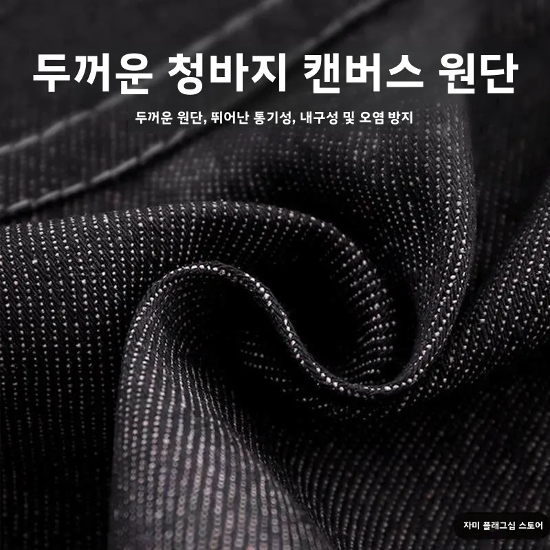 남성용 스톤 프로텍션 작업복 데님 캔버스 오염방지 내마모성 용접 작업복 특수 내열 작업복