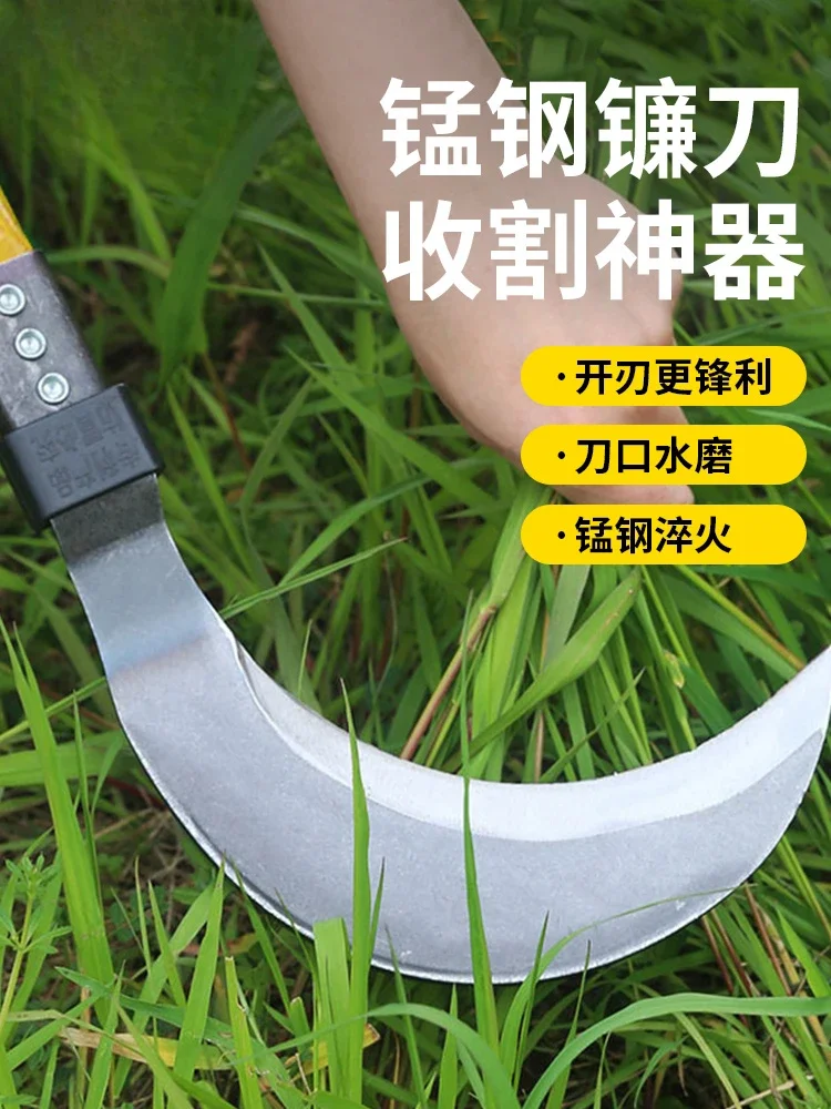 ~Outdoor Agricultural Weeding Mower Stainless Steel Garden Harvesting Sickle Manganese Steel Thickened