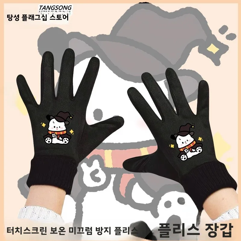 파차독 해리포터 협업 겨울 양털 안감 터치스크린 사이클링 장갑 유니섹스 캐주얼 편안한 라이딩 장갑