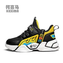

KEXIMA maierduo Men's shoes 2022 spring new Sports leisure The boy breathable Net surface running boy Children shoes