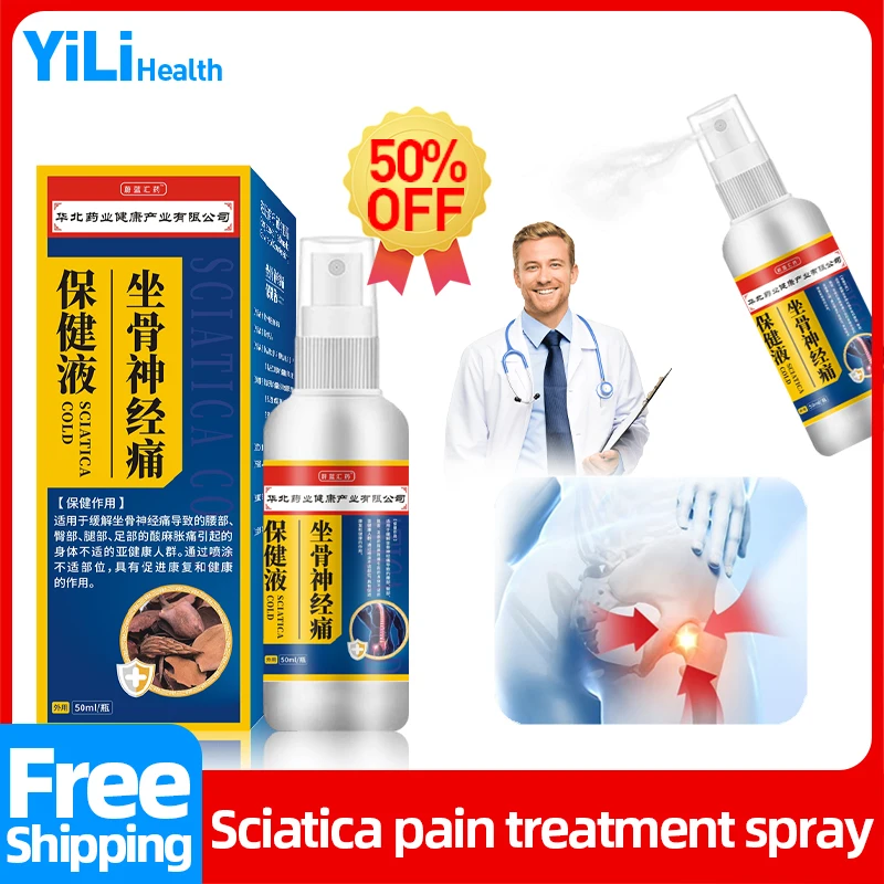 

Sciatica Nerve Pain Relief Hip Joint Sciatic Pain Treatment Spray Lumbar Disc Herniation Piriformis Muscle Arthritis Medicine