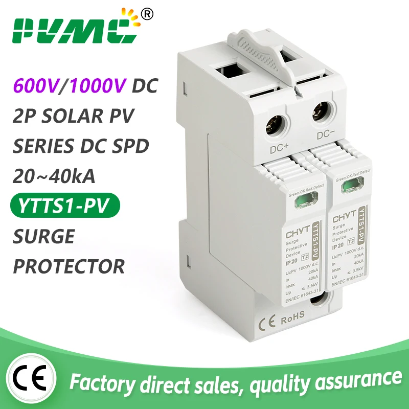Baixa Tensão Din Rail Surge Prendedor Protetor de Relâmpago pv 2p Ytts1-pv 2p dc 600v 1000v 20ka40ka Spd