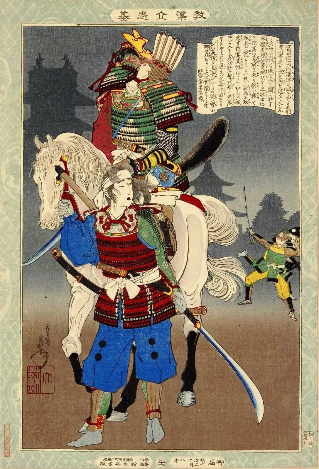 

Vintage Woman Samurai Warrior Yuki No Kata Art Film Print Silk Poster Home Wall Decor 24x36inch