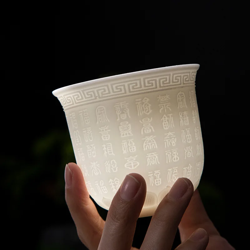 150ml Teacup Jade White Porcelain Cup Heart Sutra Cup Baifu Ceramic Tea Set Supplies Living Room Coffee Table Decoration