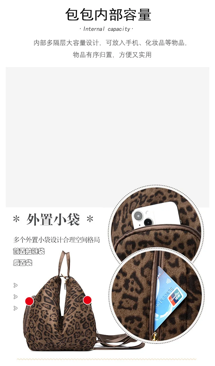 Persönlichkeit Trendy Rucksack Für Frauen Reisen Leichte Neueste Hochwertige Leopard Print frauen Tasche Outdoor Täglichen Backage – Detail 8