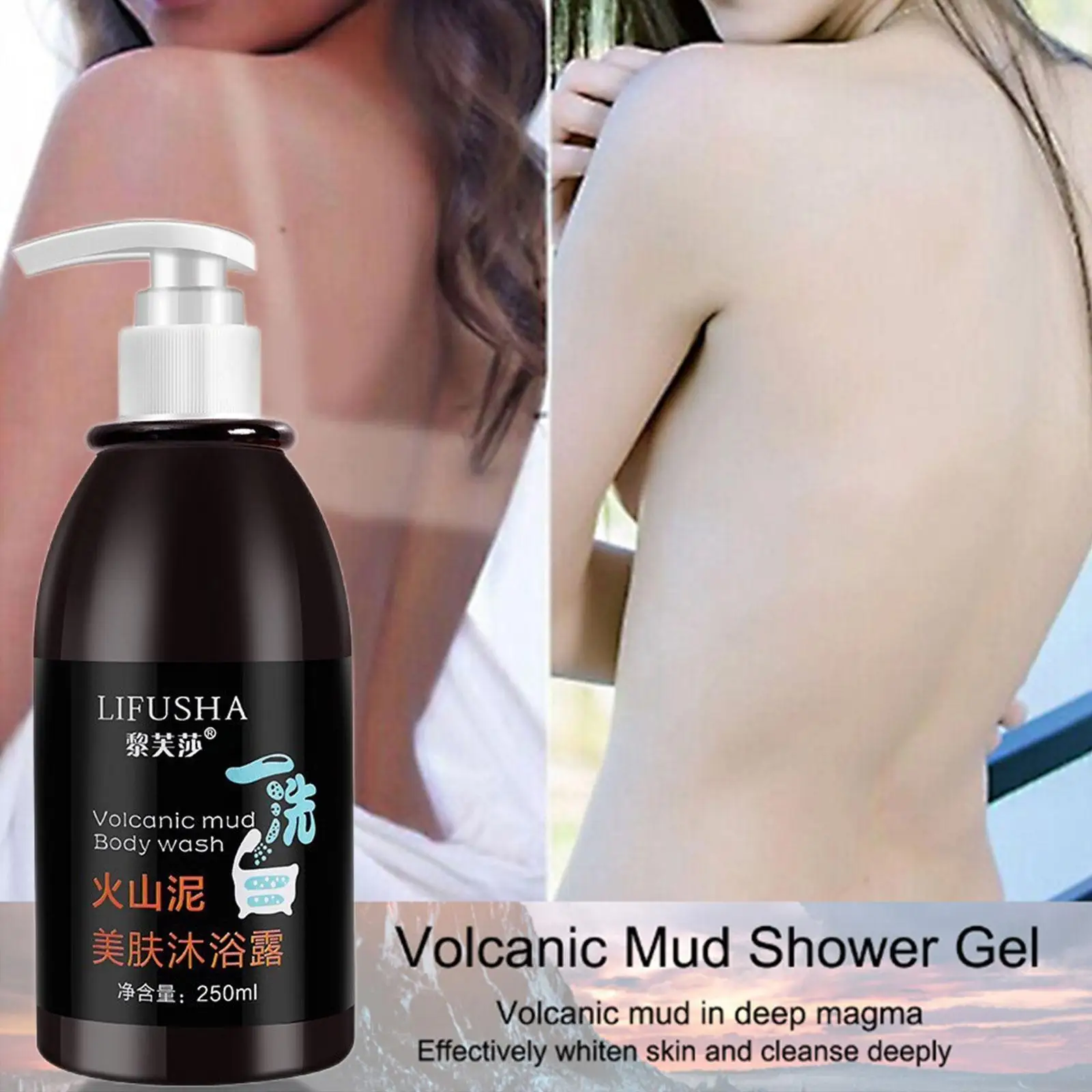 

Volcanic Mud Whitening Shower Gels Whole Body Wash Whitening Fast Body Wash Clean Care Skin Shower 250ml D0C4