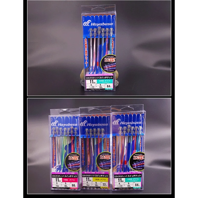 HAYABUSA 5/6/7 Hooks String Hook Rocket Squid Fishing Group