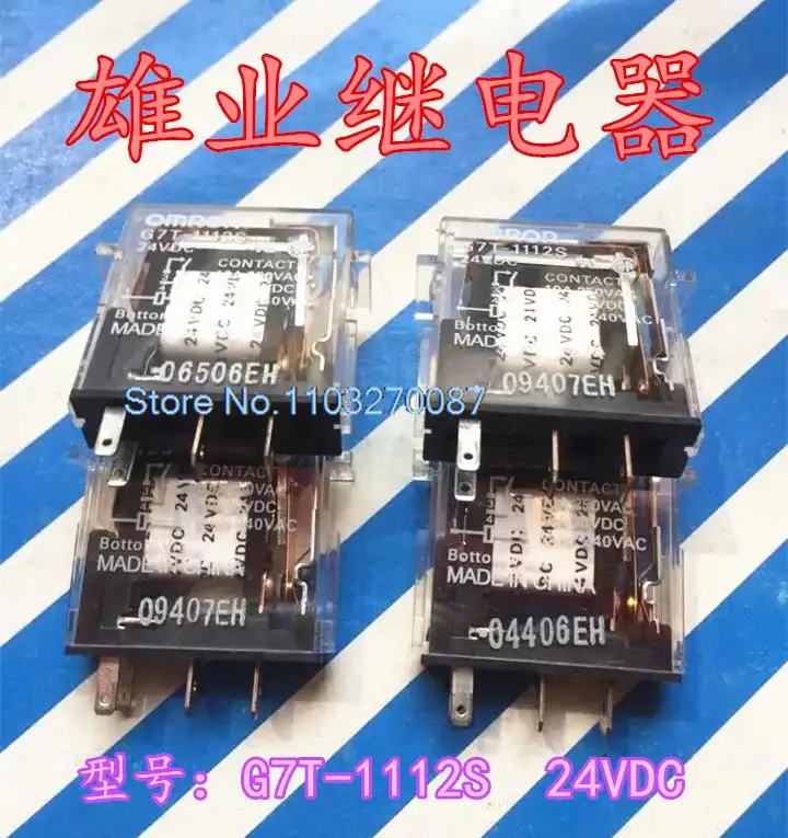 

G7T-1112S 24VDC G7T-1112S DC24V 4