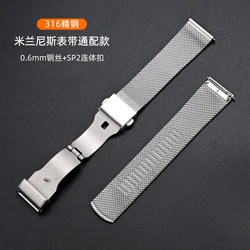 Premium Milanese Loop Stainless Steel Watch Band with Folding Buckle - 22mm (06MM SP2)