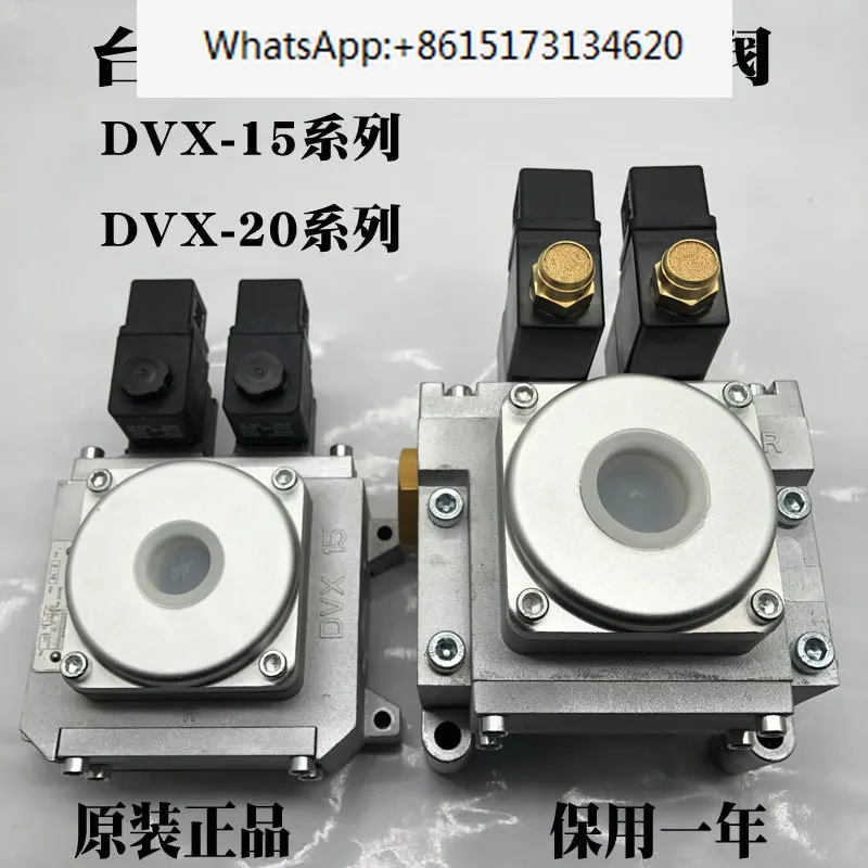

Dual solenoid valve DVX-15 DVX-20 Yangli punching machine 2694206 2694210