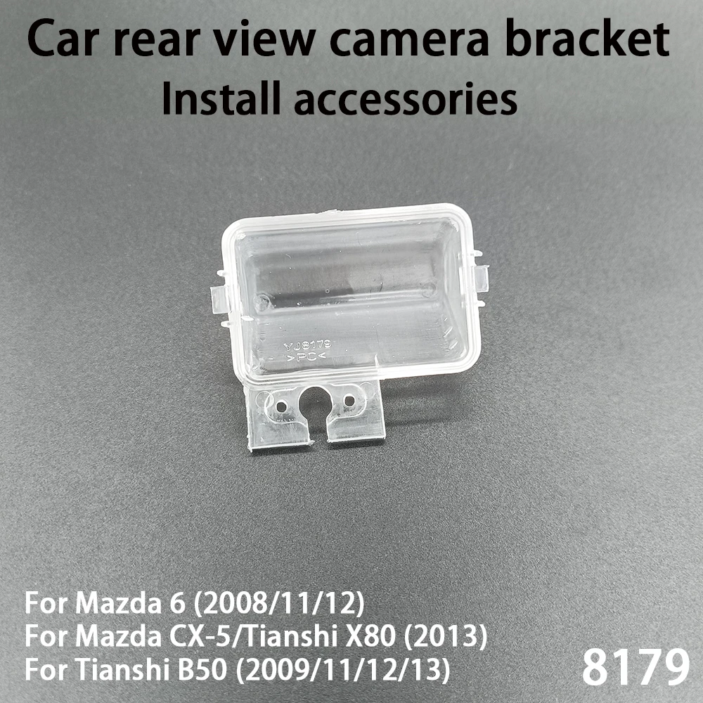 AHD 1080P CVBS 자동차 후방 카메라 (마쓰다 6 MK1 2002-2007 CX-5 KE 2012-2016 차량용 백업 모니터 궤적/라인미터)