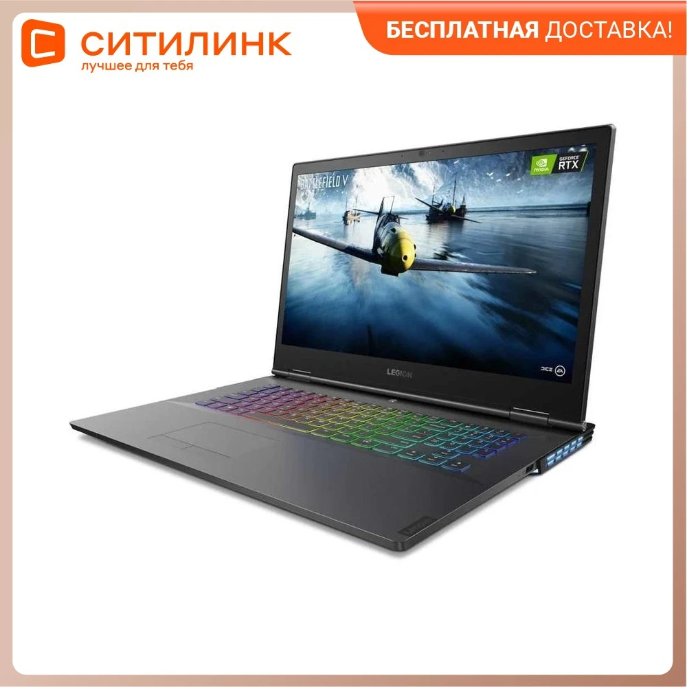 Ноутбук LENOVO Legion Y740-17IRHg 17.3&quot IPS i7 9750H 32Гб 1Тб HDD 1024Гб SSD RTX 2080 MAX Q 81UJ002VRK | Компьютеры и