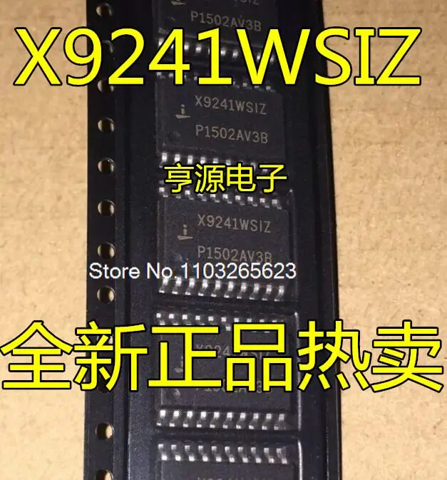 

5 шт./партия, X9241, X9241W, WS, размер X9241AWSI, SOP20
