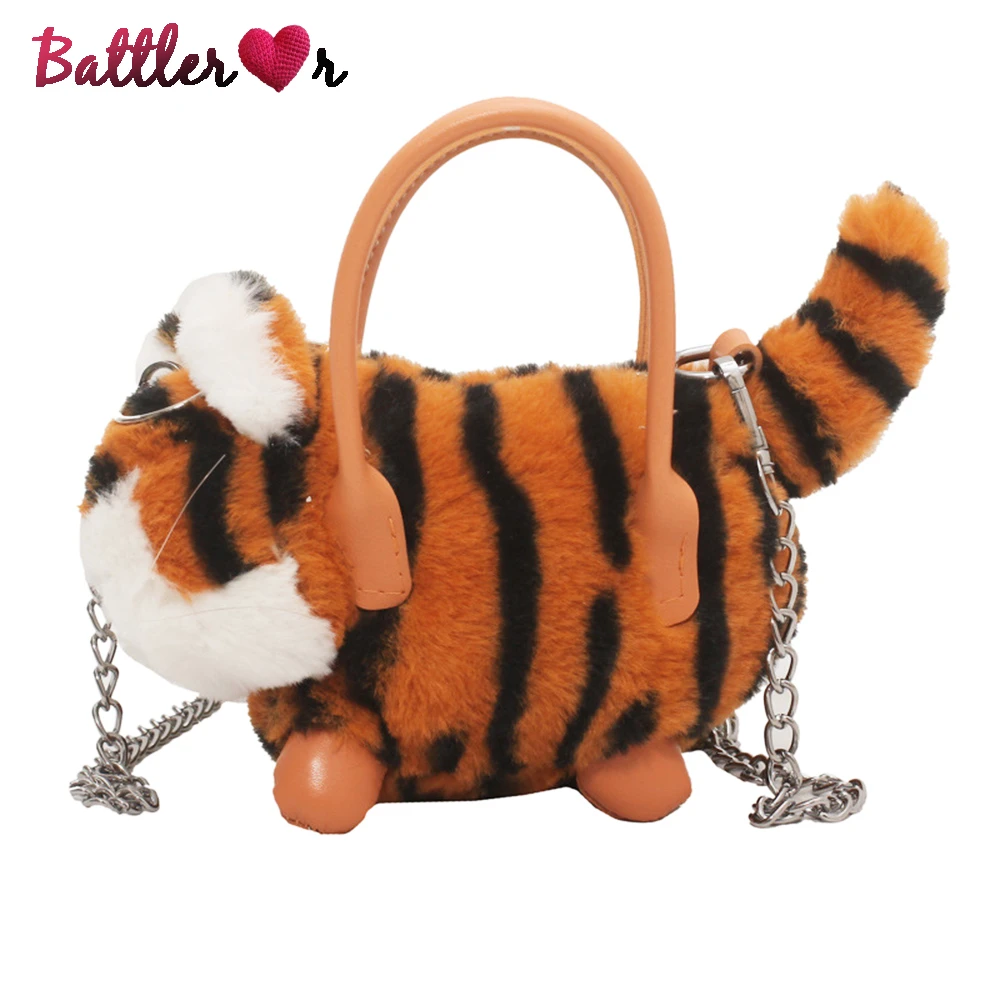 fluffy tiger bag