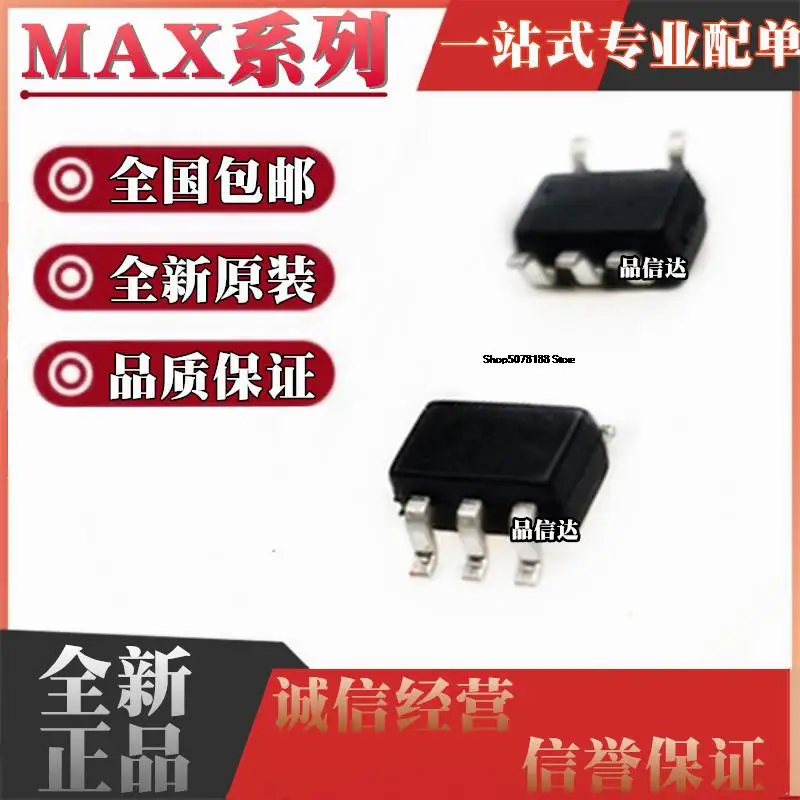 

10 шт. MAX6613 9021 9031AXK MXK code ADJ ABP ABG SC70-5