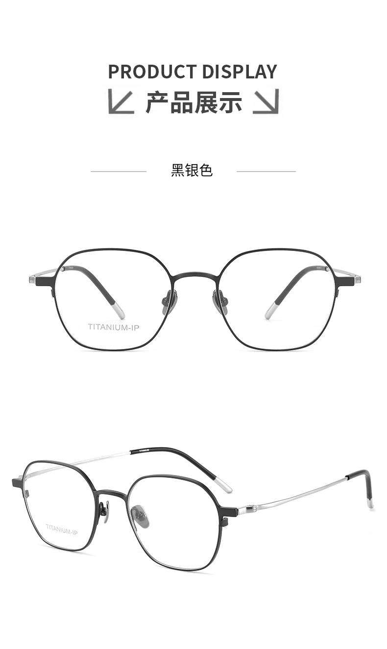 Japan High-end-Marke Designer männer Vintage Übergroßen Reinem Titan Rahmen Brillen Frauen Mode Optische Myopie Linsen Gläser – Detail 9