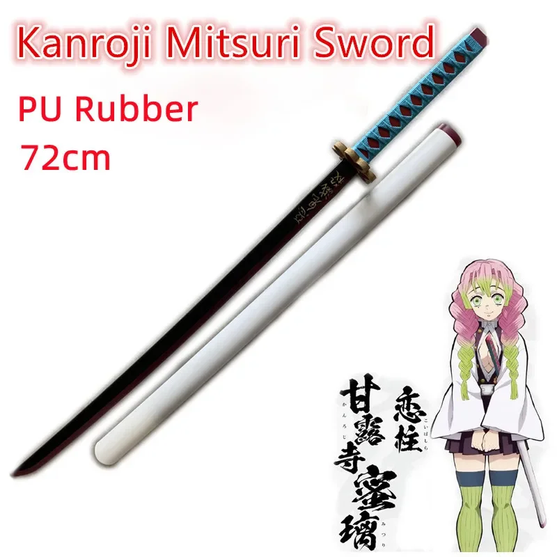 Kanroji Mitsuri