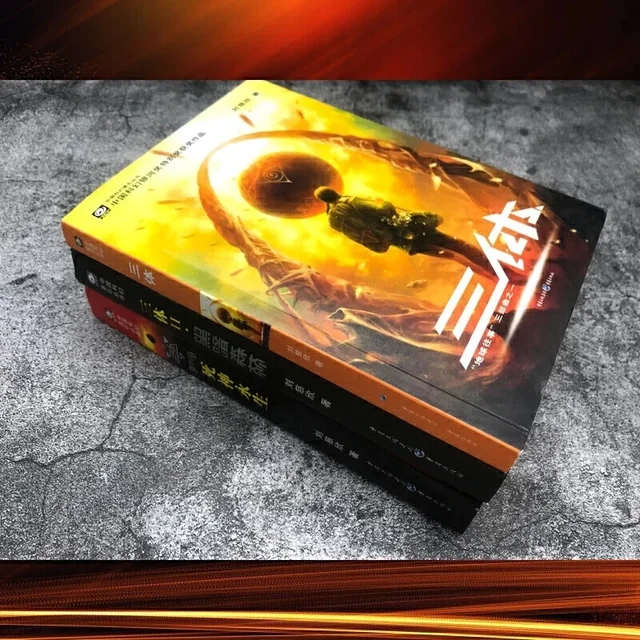 Liu Cixin 공상과학 소설 풀 휴고 어워드 컬렉션 테스트, 뇌 성장 책, 3 체 전체 작품