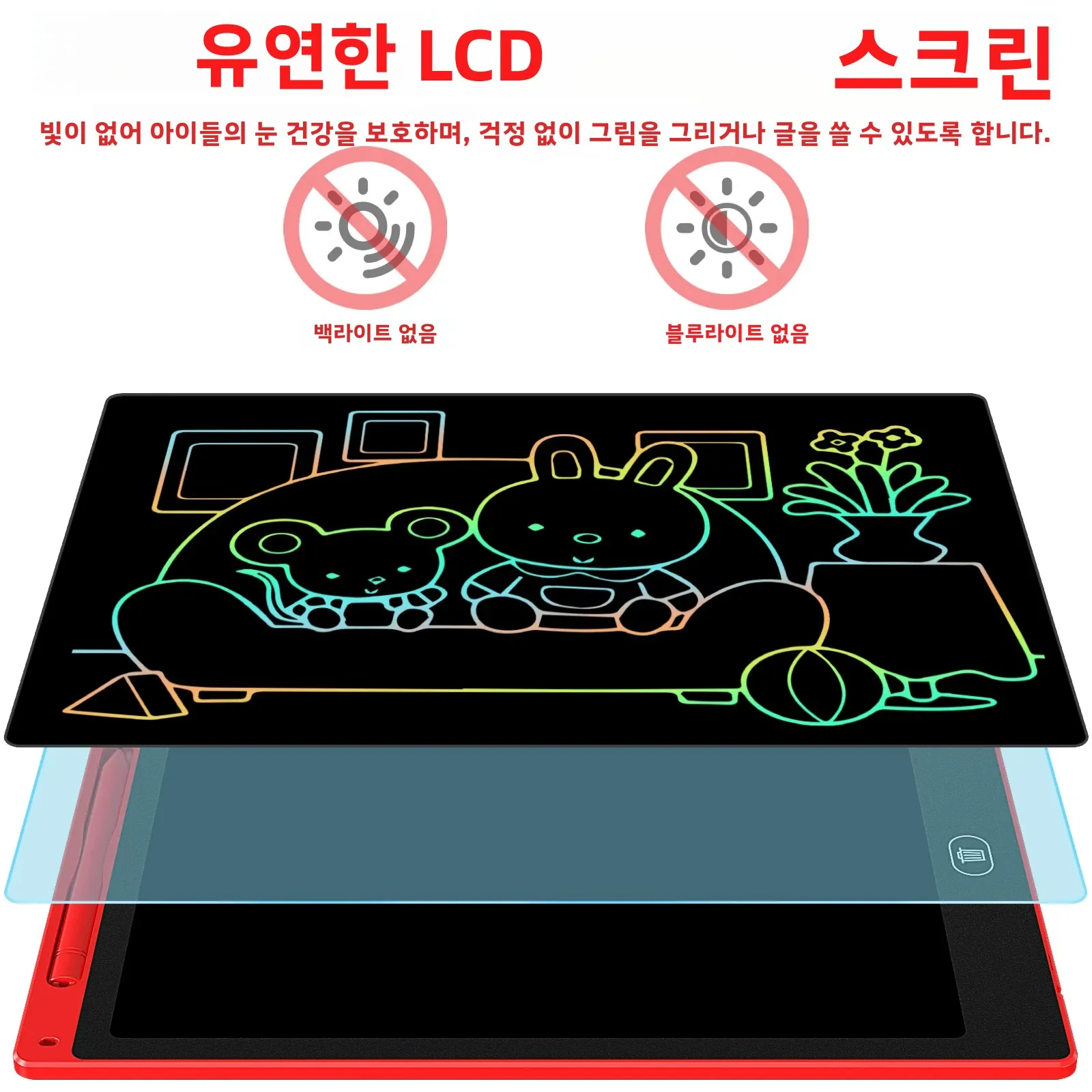 10인치 LCD 드로잉 태블릿, 필기 패드, 전자 필기판, 3-12세 어린이 크리스마스/생일 선물/교육용 장난감