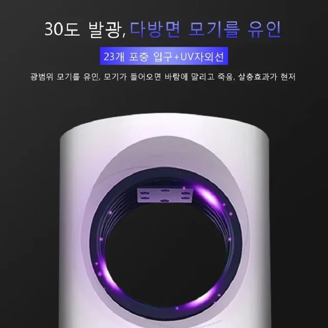 2/3/4Db Led Mosquito Riellent Light Killer Lámpa Fotokatalitikus Szúnyogok Csapdába Ejtő Hengeres Usb -Töltés Háztartás - Image 3