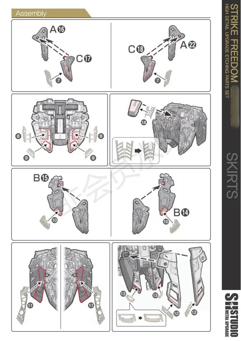 for MGEX 1/100 Strike Freedom SH Details Part Etched Sheets Master