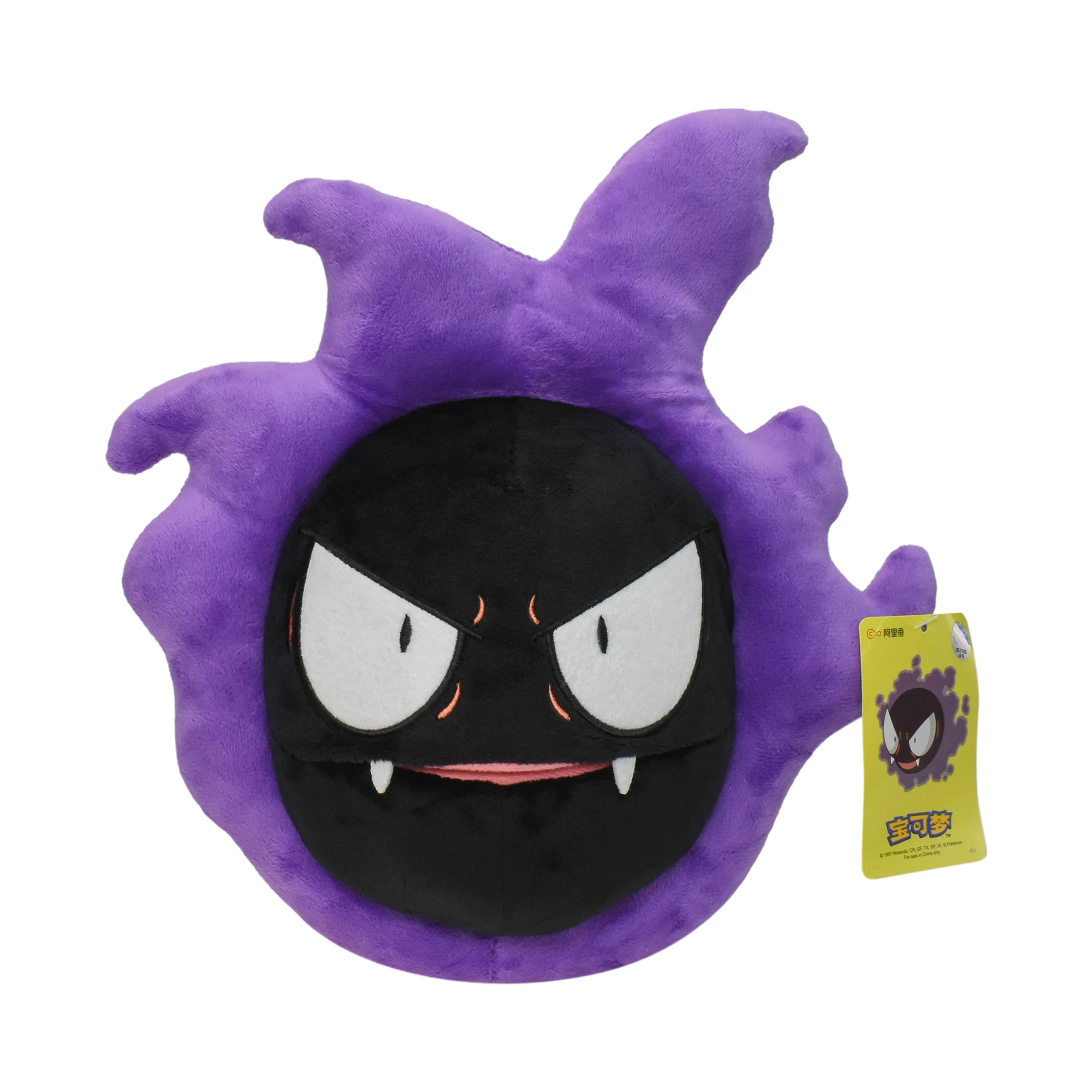 

Gastly Peluche Pokemon Plush Toys Stuffed Dolls Cartoon Cute Dolls Kawaii Birthday Christmas Gift For Kids Friends Collection