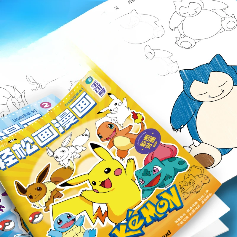 Picture Book New Tracing Book Tracing Book Coloring Book Selling Painting Book Tracing This Control Pen Puzzle Painting 3