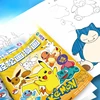 Picture Book New Tracing Book Tracing Book Coloring Book Selling Painting Book Tracing This Control Pen Puzzle Painting 3