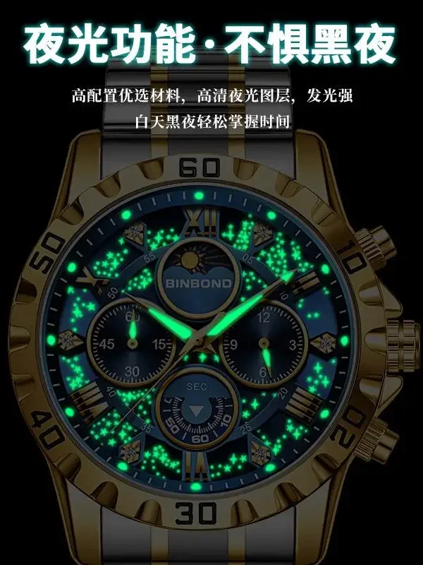 Men's watch steel belt