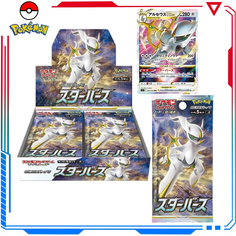 Pokémon Cards Original Box Ptcg S9 Vstar Booster Pack Pokémon Game