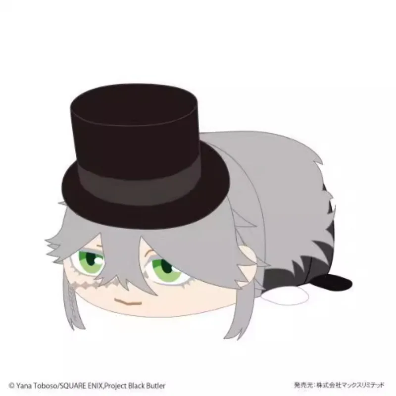 In Stock Original Genuine Max Limited Ciel Phantomhive Sebastian Michaelis Under Taker 20CM Cartoon Character Plush Toy