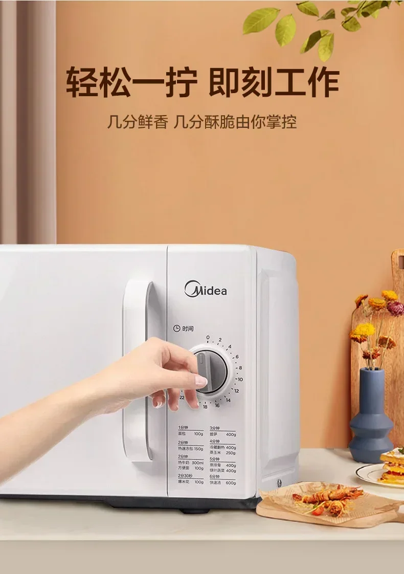 Microwave Oven - Household Multi - function. Turntable. Mechanical Side - pull. Small Oven 20L. 5