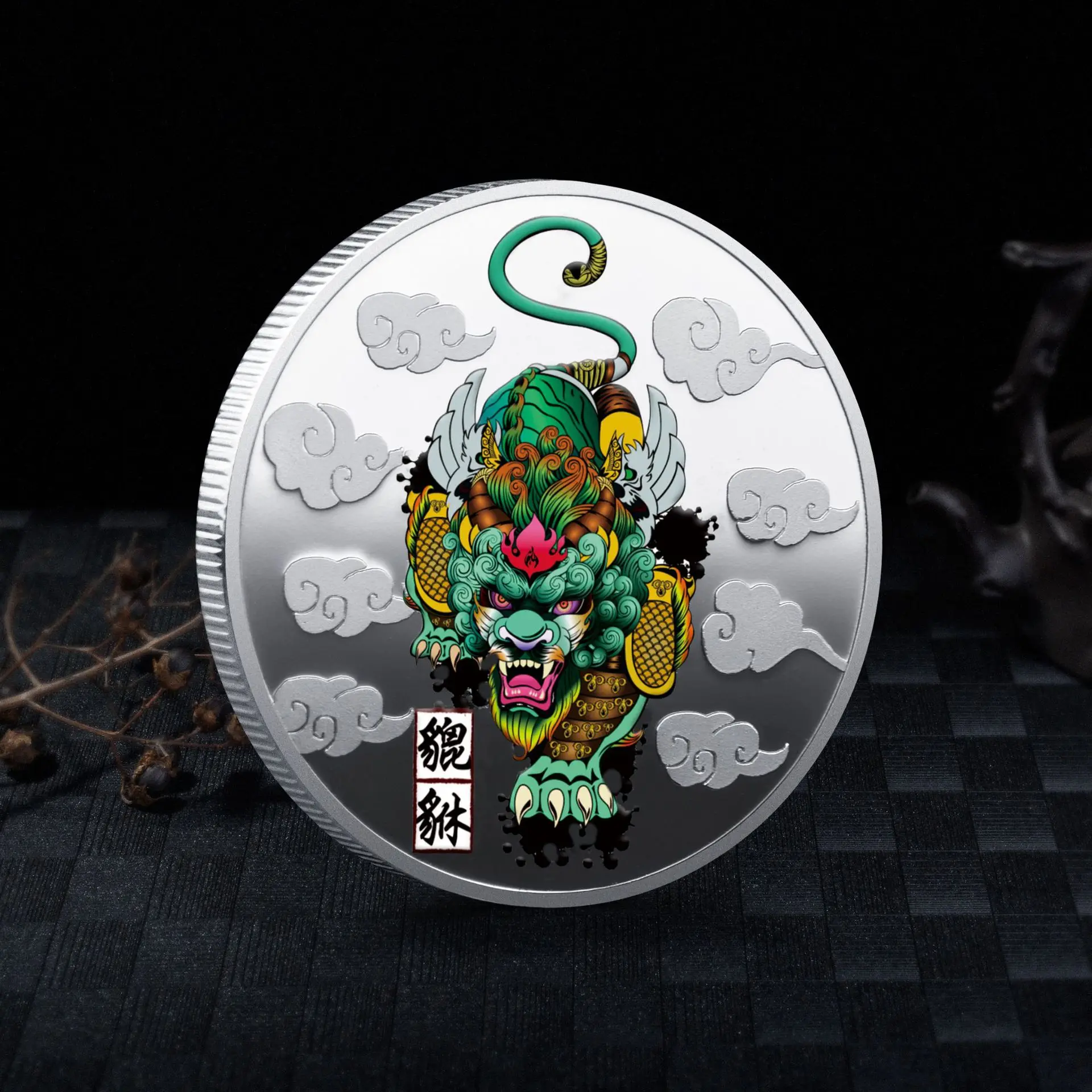 Chinese Mythical Beasts Collectible Coin - Dragon & Phoenix Home Decor Gift