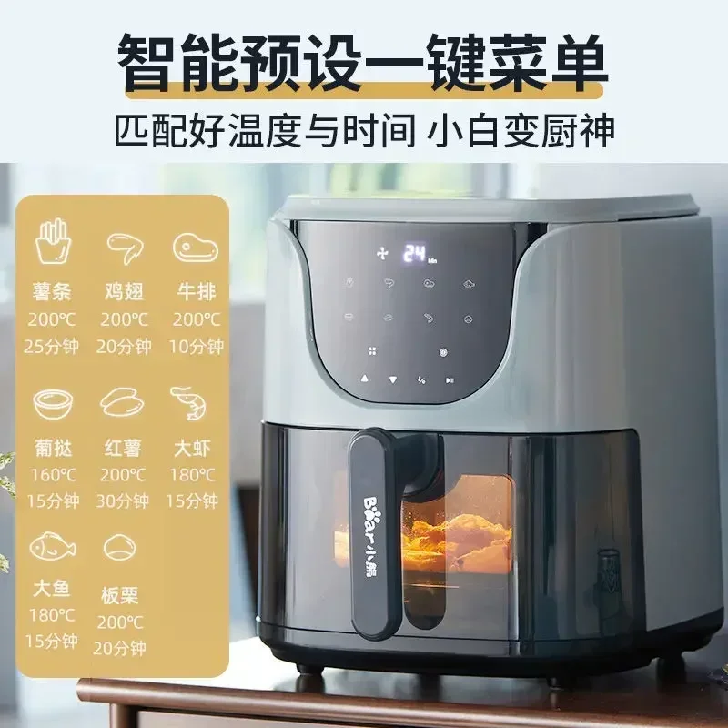 Large capacity 5L visual air fryer: Multifunctional, fully automatic, oil-free new all-in-one electric fryer. 6