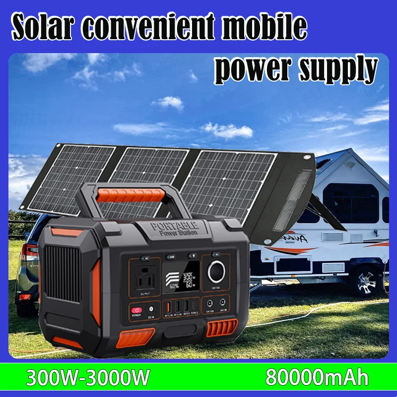 Solar Generator AC 300W To 3KW Power Station with 18V 60W To 200W Foldable Solar Panel Battery Complete Kit Set System